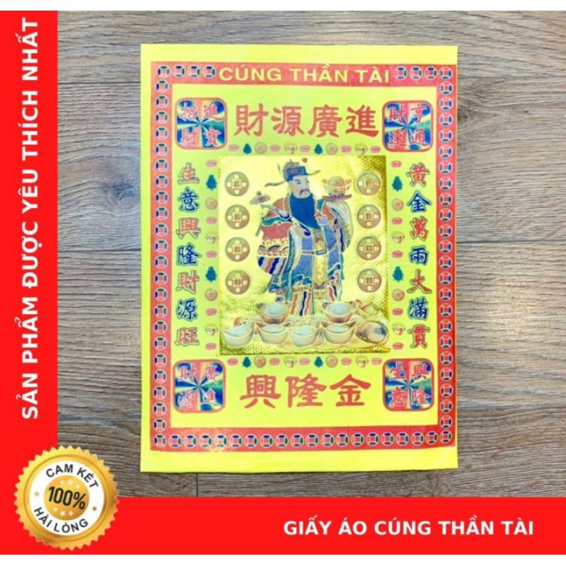 Bộ giấy áo cúng Ông Địa, Tài (cao cấp)